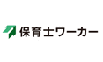 保育士ワーカー